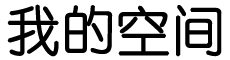 罗田县新闻网